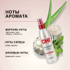 Спрей термозащитный Chi 44 Iron Guard Thermal Protecting Spray BOTANICAL BLISS 59 мл CHI44S2