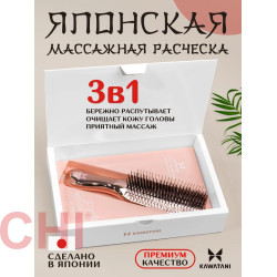 Расческа массажная Kawatani золотая KWT02